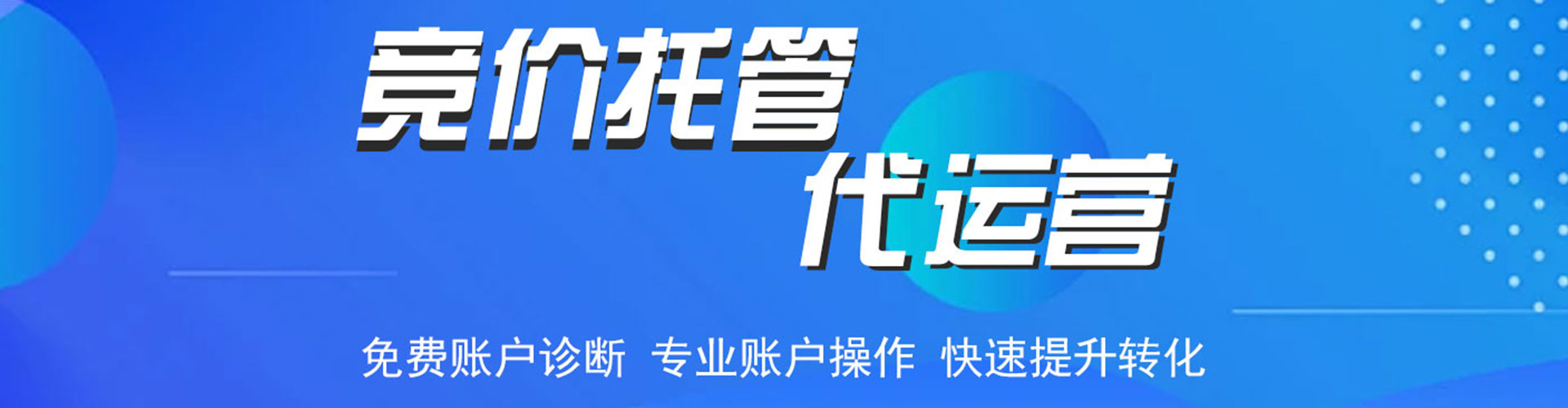 西夏信息流营销